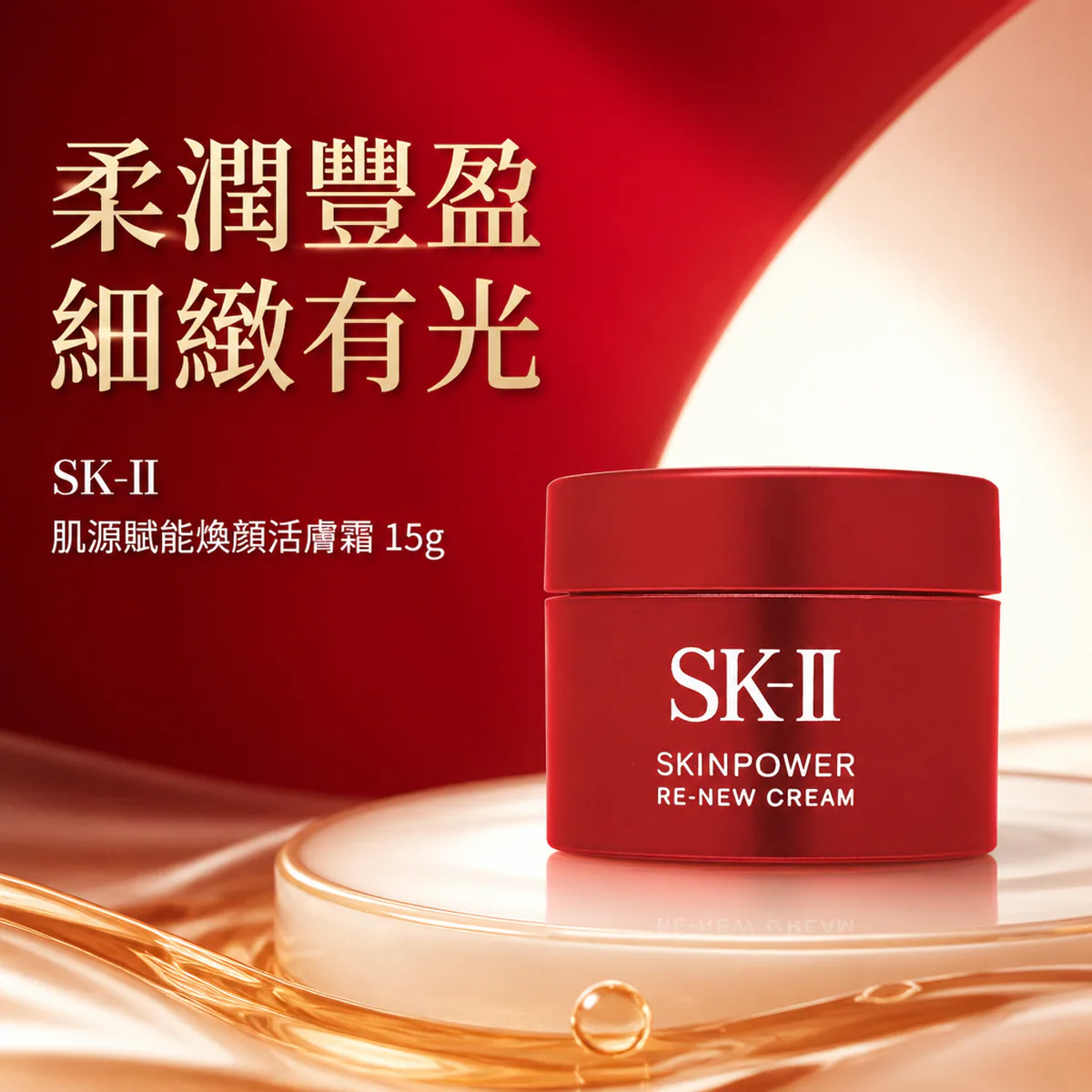 SK-II 晶透奇肌套裝(青春露+新小燈泡精華+活膚霜) 詳情圖片 1