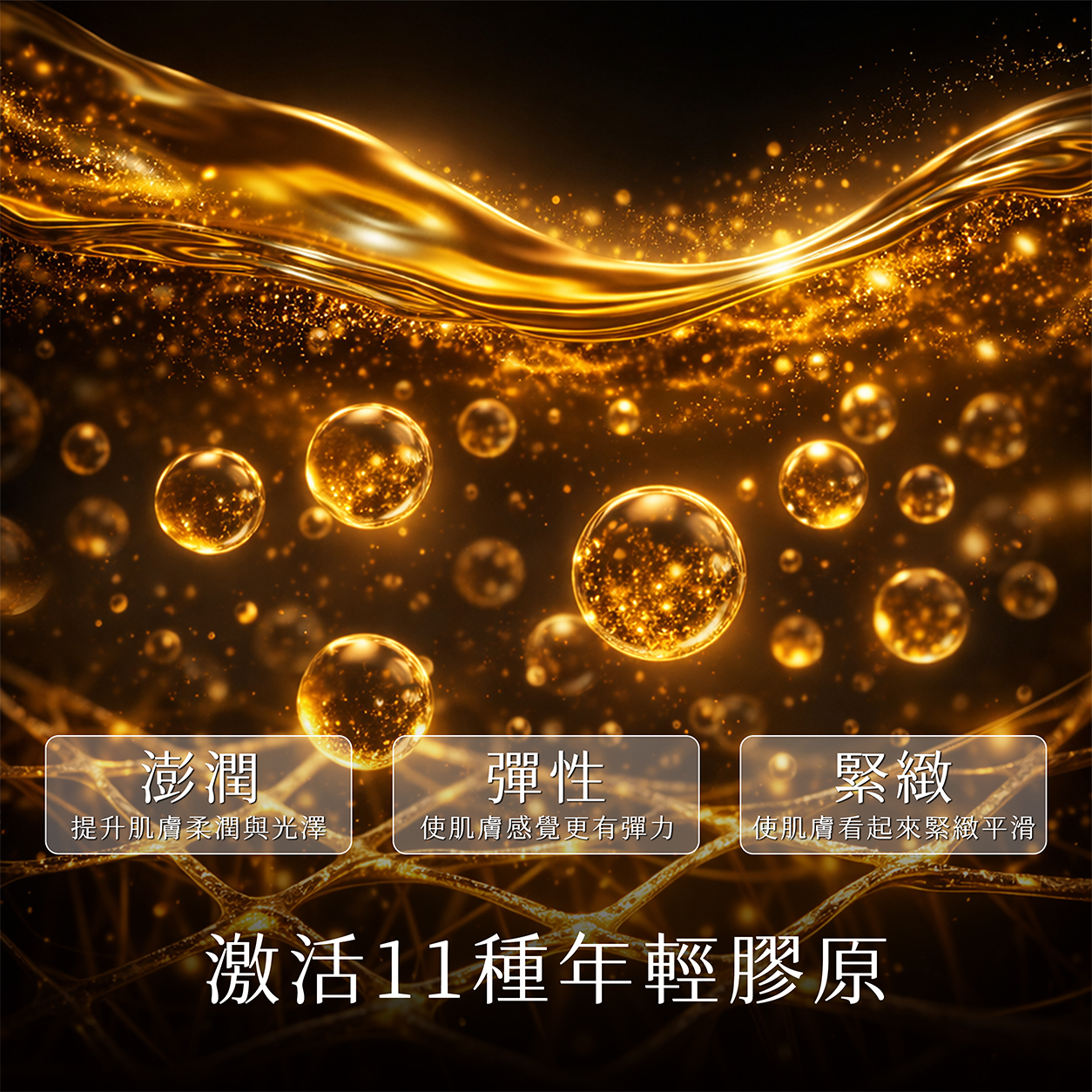 白綳帶修護乳霜 詳情圖片 2