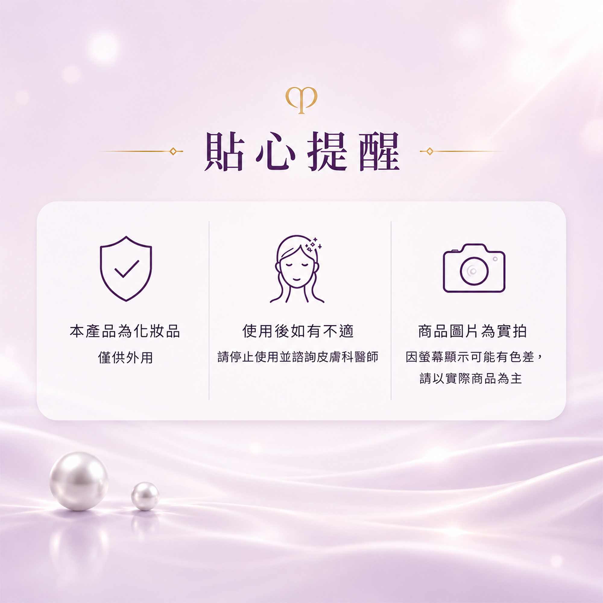逆齡光采防曬霜 詳情圖片 6