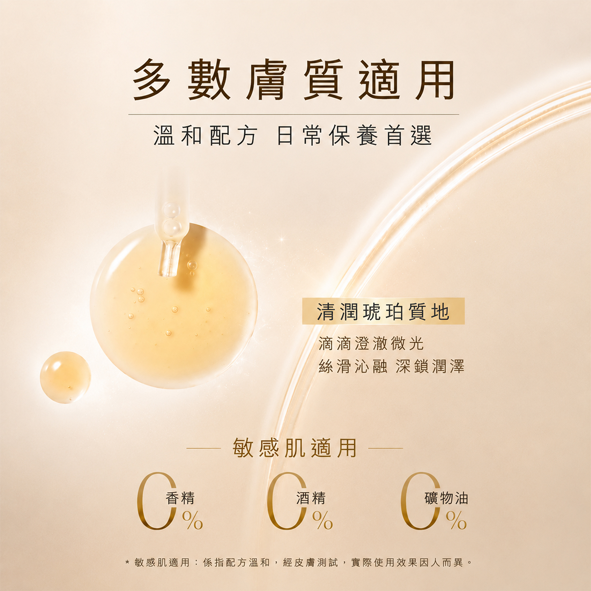小棕瓶ANR面部精華露 詳情圖片 4
