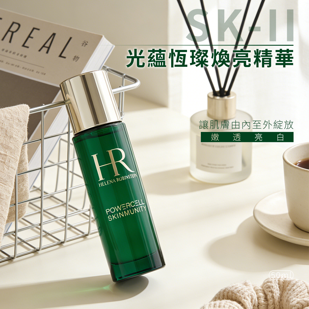 植萃綠寶修護精華 詳情圖片 1