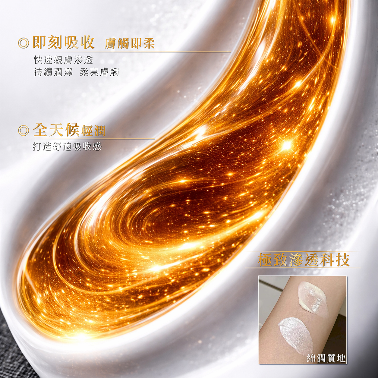 黑繃帶修護乳霜 詳情圖片 3