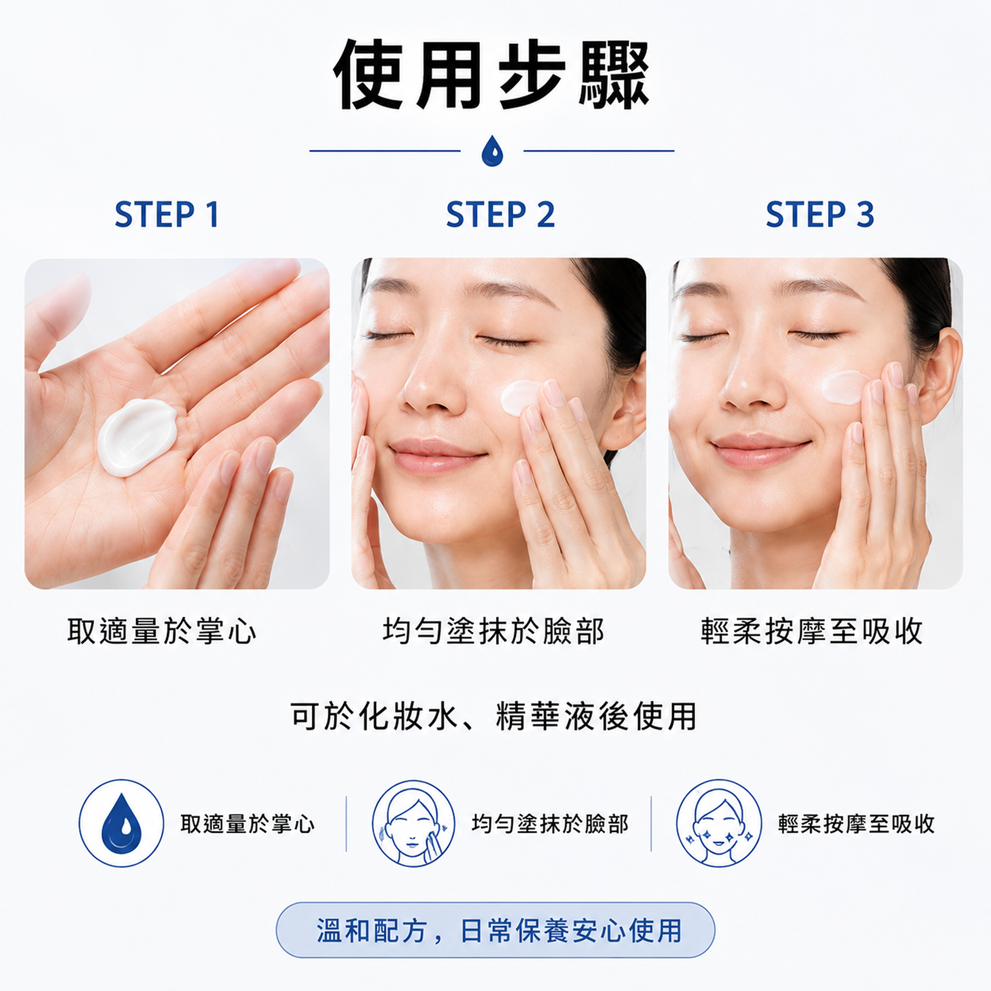 冰河醣蛋白舒敏修護保濕霜 詳情圖片 5