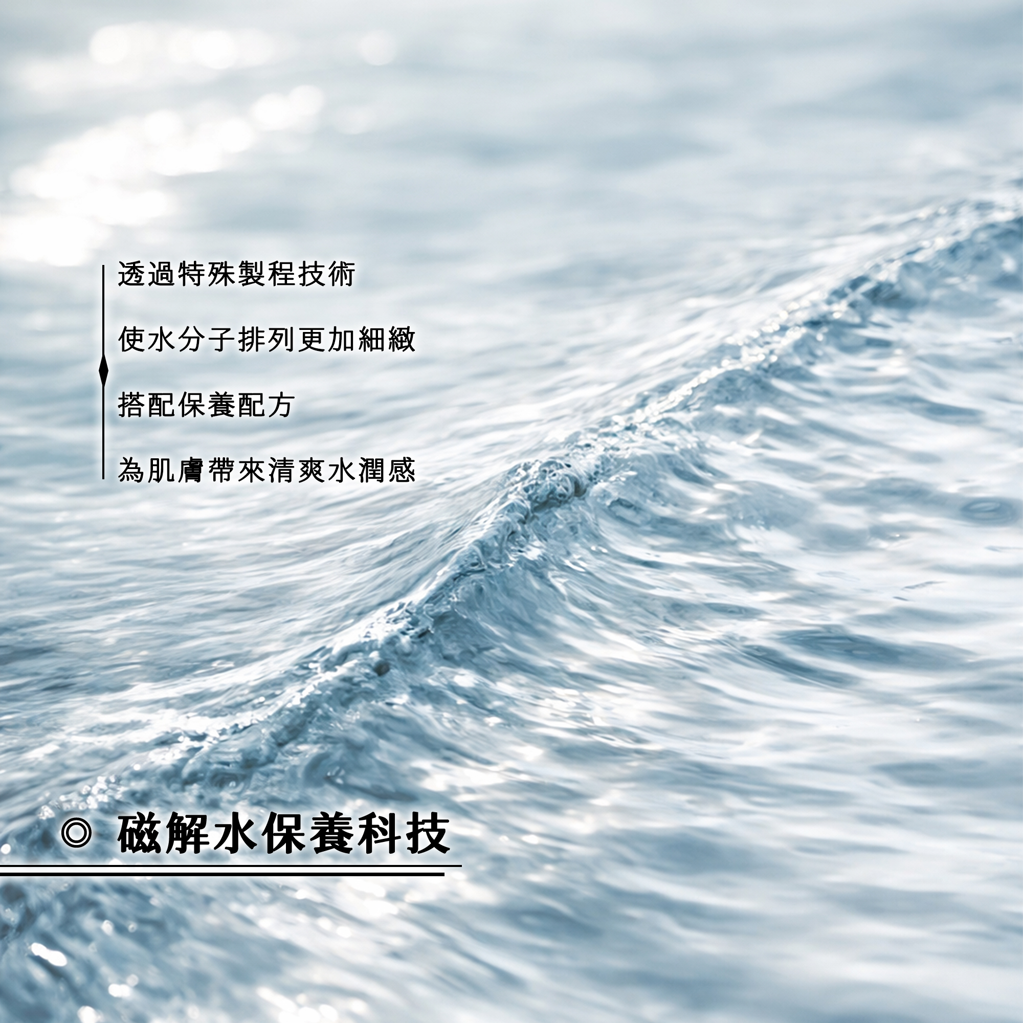 超能修護精華露 詳情圖片 4