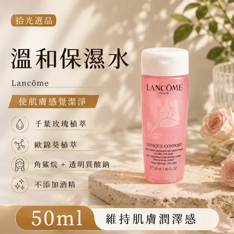 Estee Lauder雅詩蘭黛特潤超導全方位修護露 
